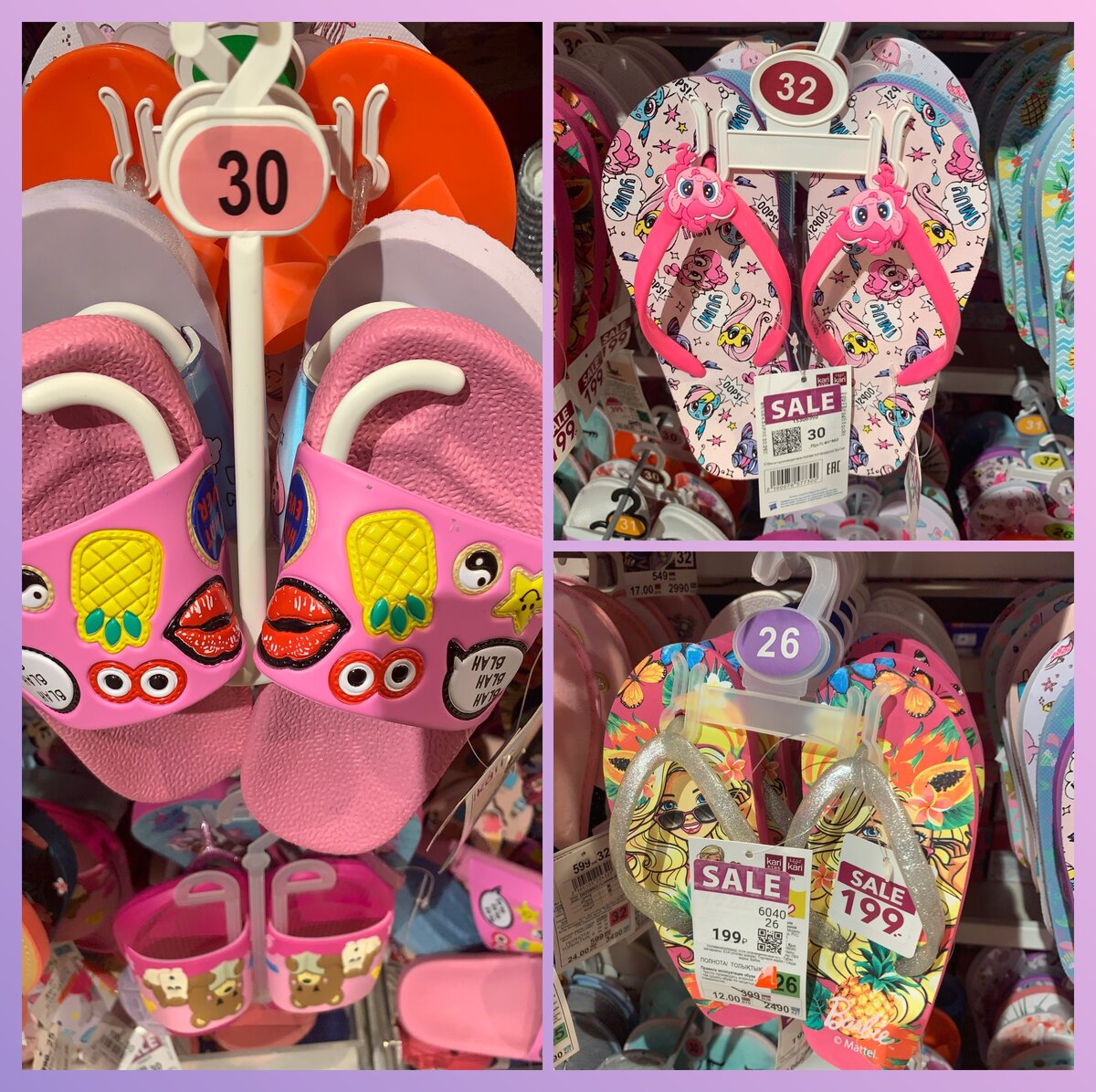 Рис: Пляжная обувь для девочек.Источник: Личное фото автора. 