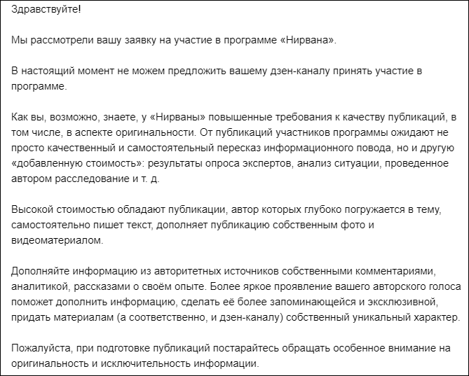 Скрин с ответом