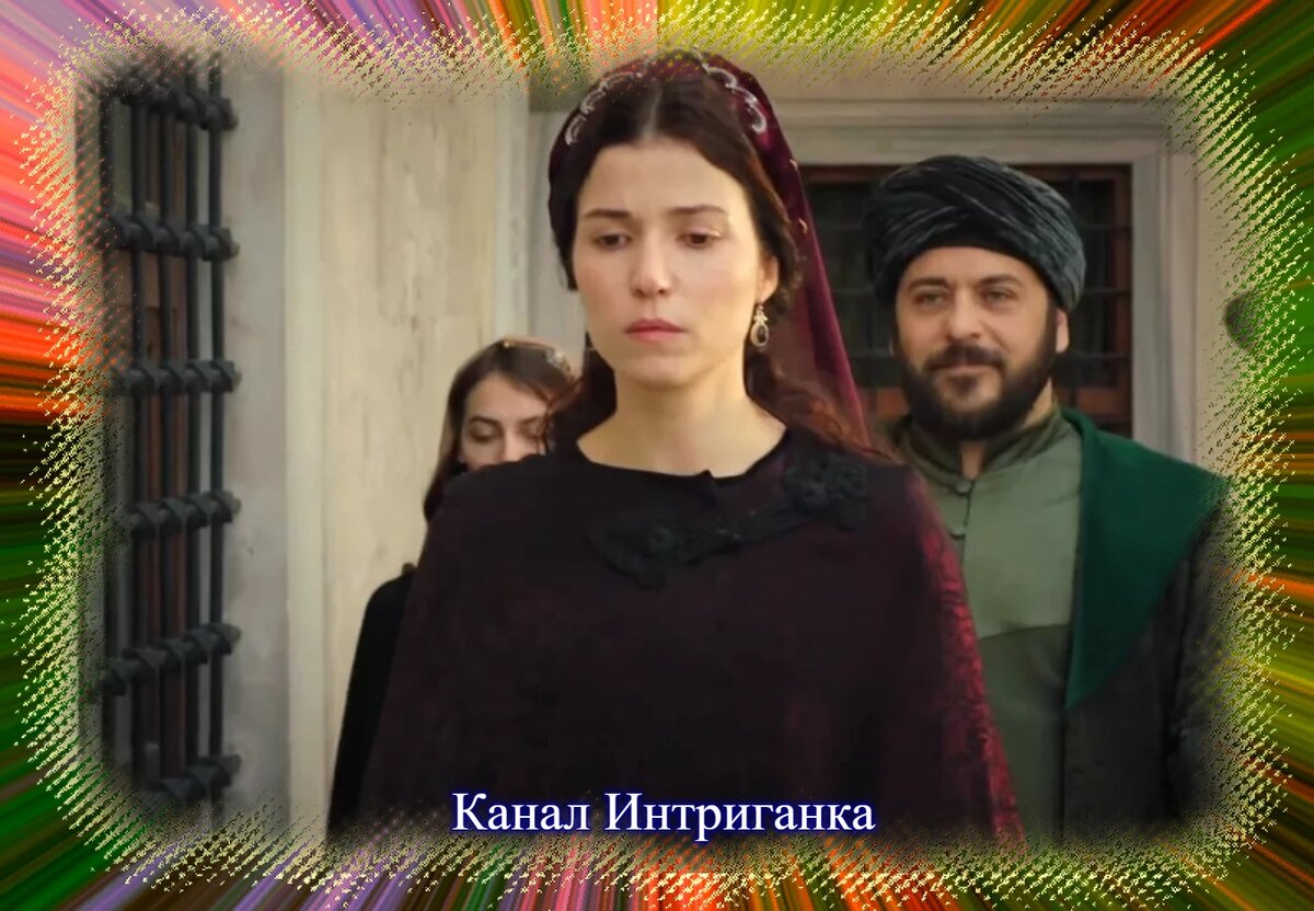 Хюсрев паша и Хатидже Султан.