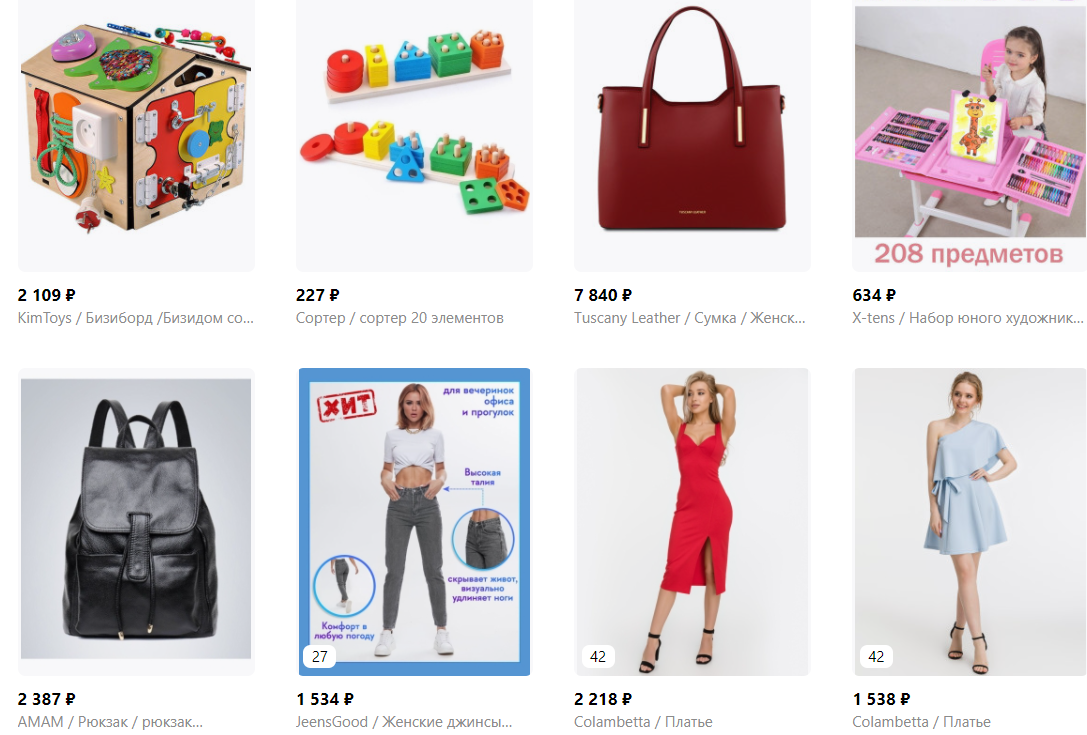 Скриншот моих последних покупок