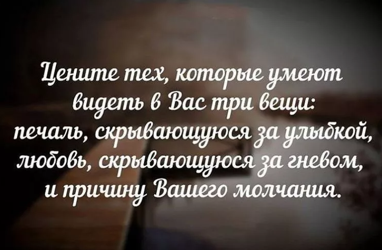 Водолей и Рыбы — совместимость знаков