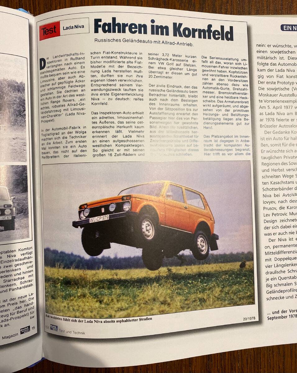 Издательство Motorbuch Verlag выпустило книгу о Лада Нива на немецком языке  | LADA Niva Documentary © | Дзен