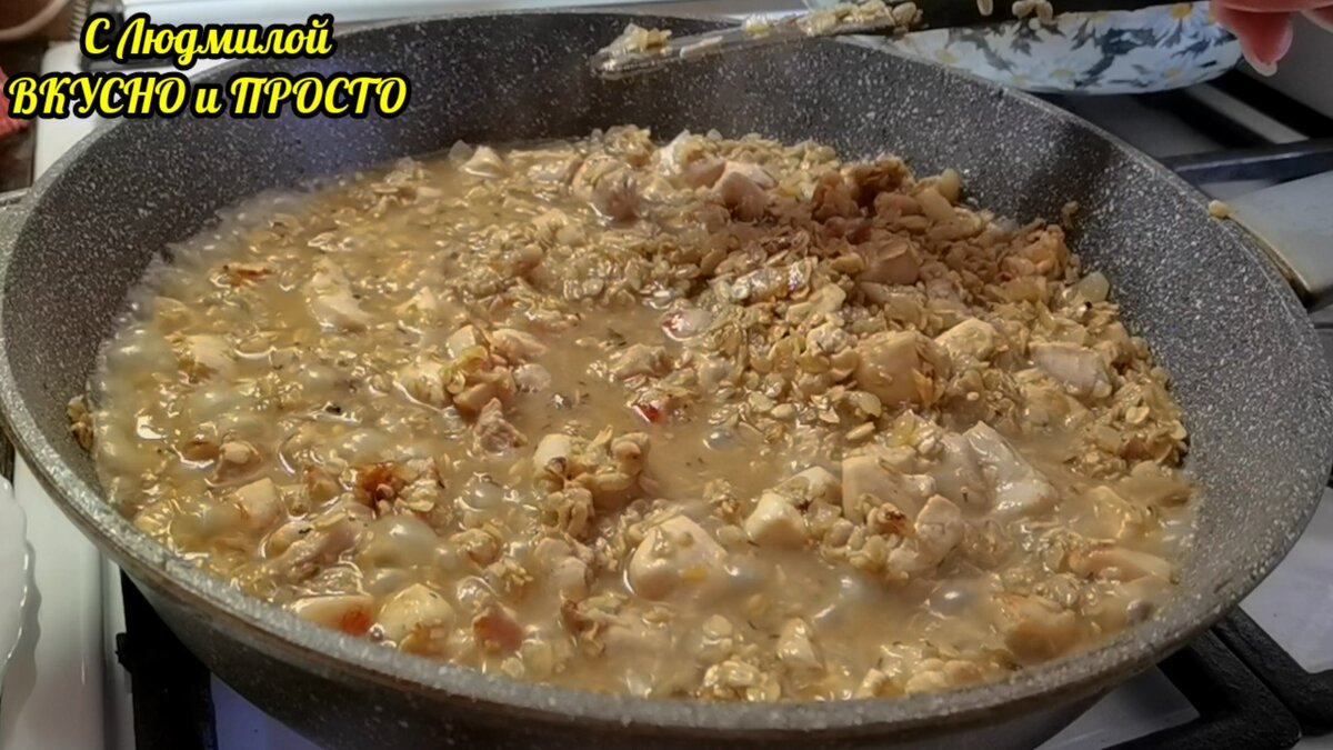 Так овсянку вы точно не готовили. Вкусный, сытный, полезный ужин для всей  семьи за полчаса | Людмила Плеханова Готовим вместе. Еда | Дзен