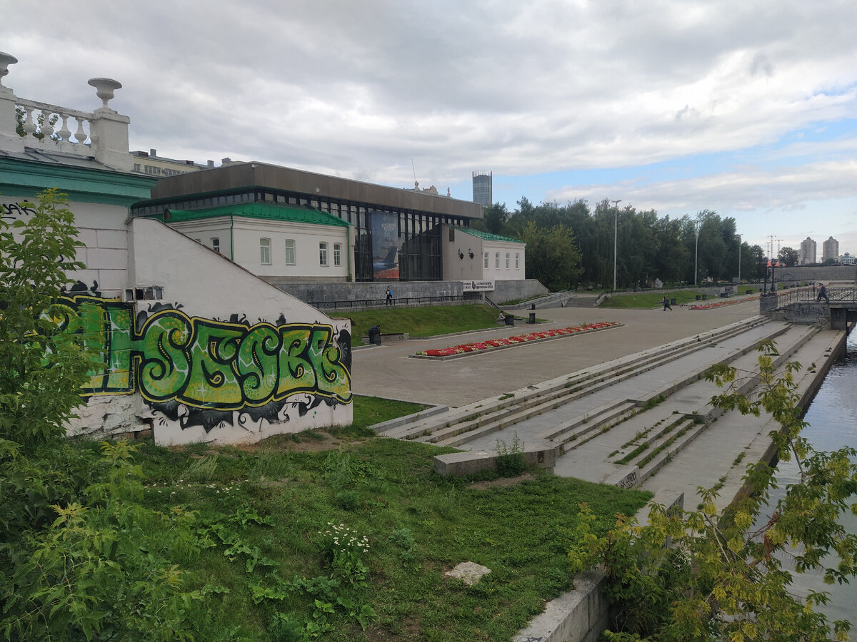 История и современность Екатеринбурга