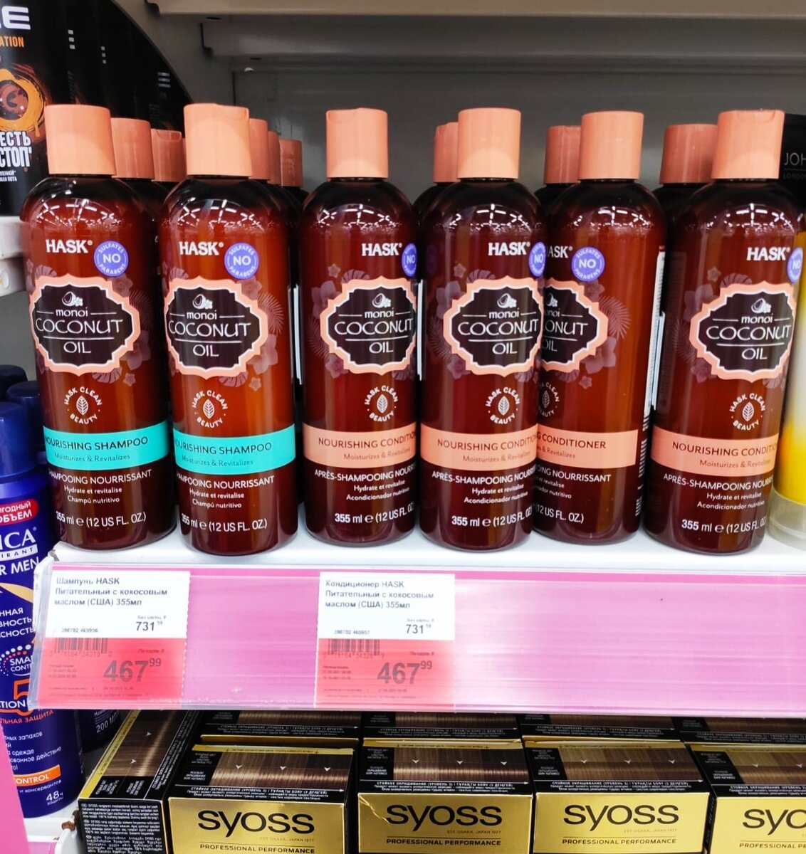 Всем привет, на связи Юля!