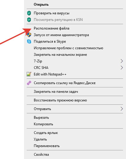 Свойство ярлыка Whatsapp