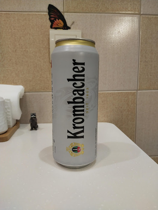 а вот и пилснер.