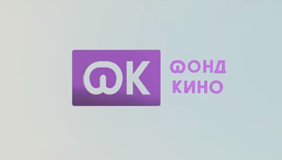 Финансируем непонятно что с 2011-го!
