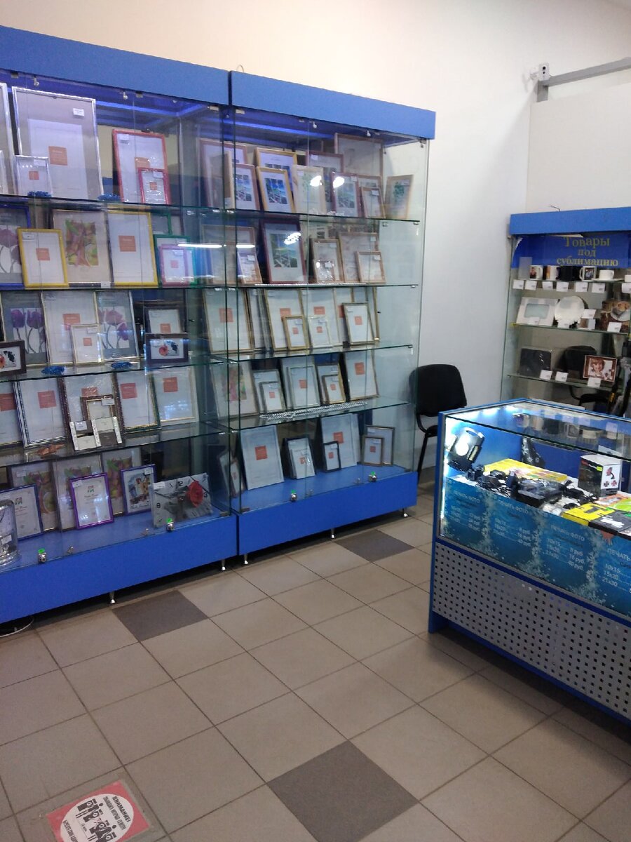 Фотосалон в Пензе до ребрендинга