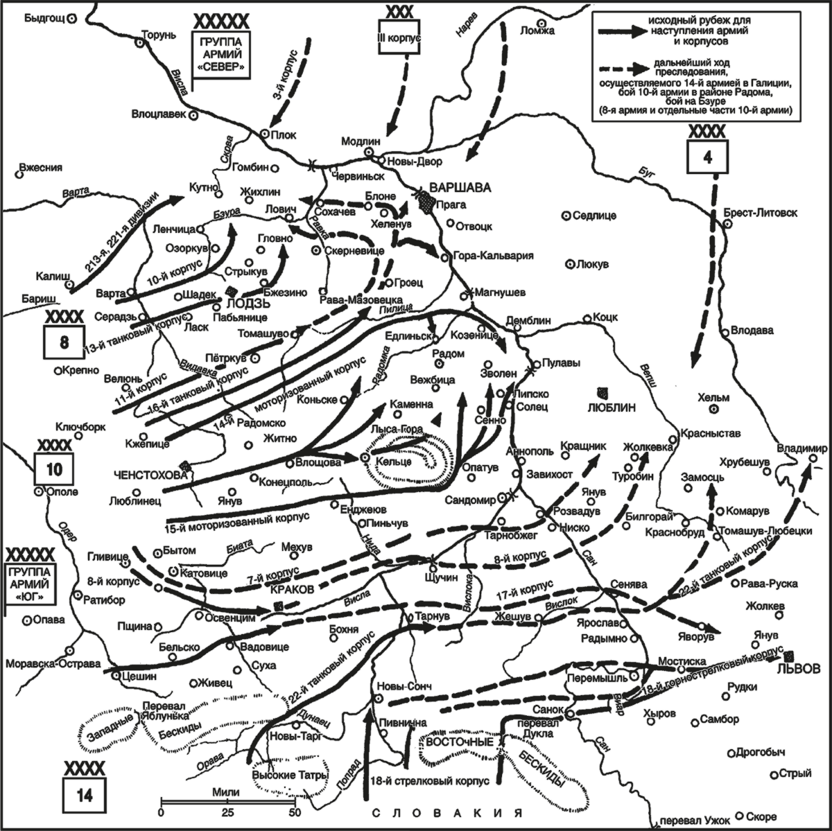 Немецкой группы армий. Группа армий Юг 1941. Наступление группы армий Юг. Наступление группы армий Юг 1941 карта. Карта наступления немцев на СССР 1941.