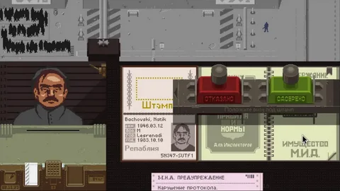 Куда его отправим