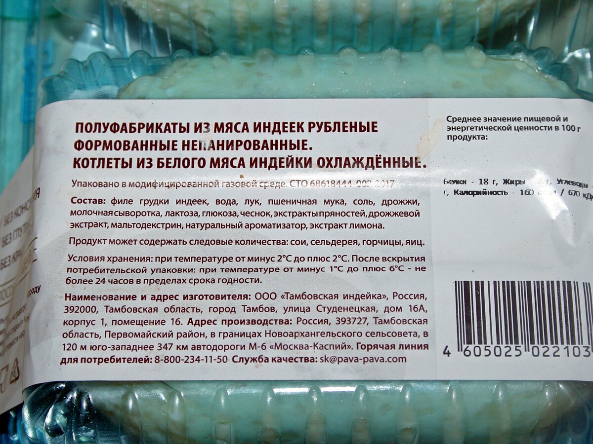 Лишний вес – причины возникновения и эффективные способы стать стройным навсегда