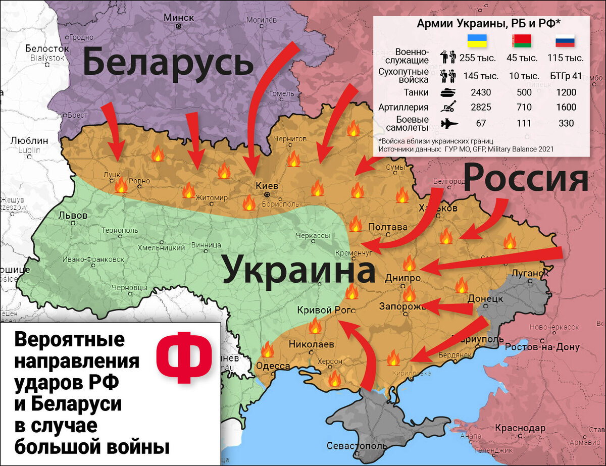 Карта наступления россии на украину на сегодня