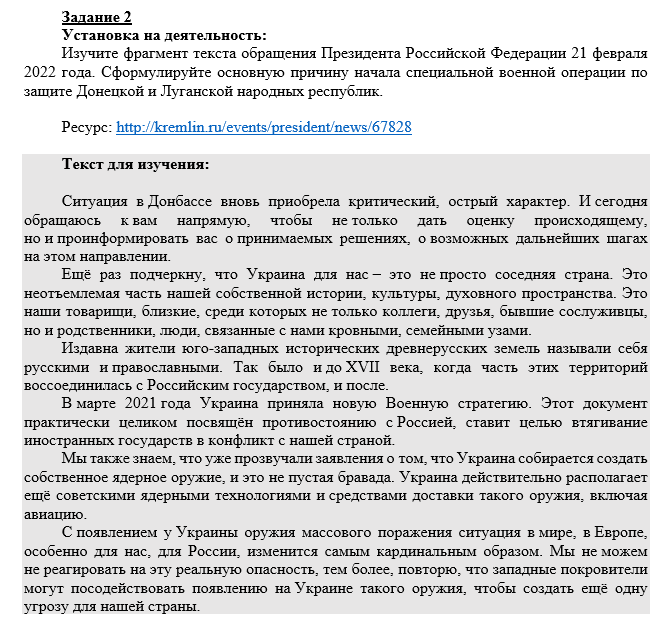 Сценарий урока истории «Моя страна» 
Возраст: 12-14 лет (6-8 класс)
