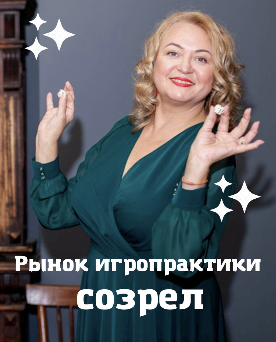 Доигрались! Блогеры миллионники начали выводить на рынок свои трансформационные игры. 