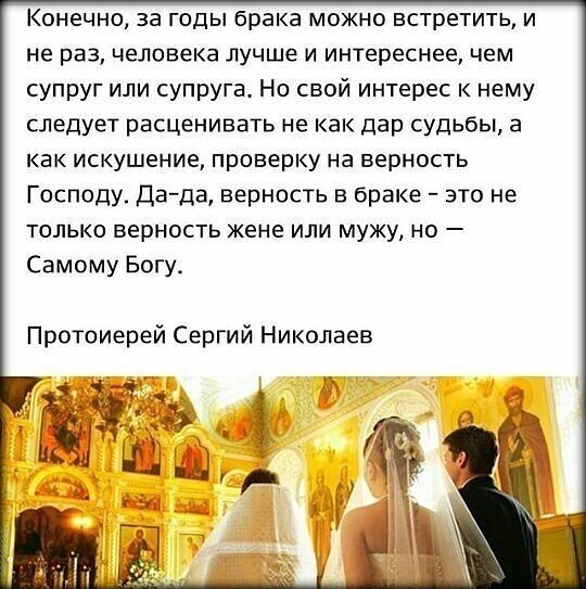 Муж смотрит картинки с женщинами. Что делать? - Православный журнал «Фома»