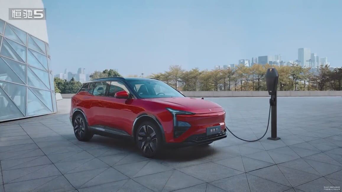 Evergrande Hengchi 5
