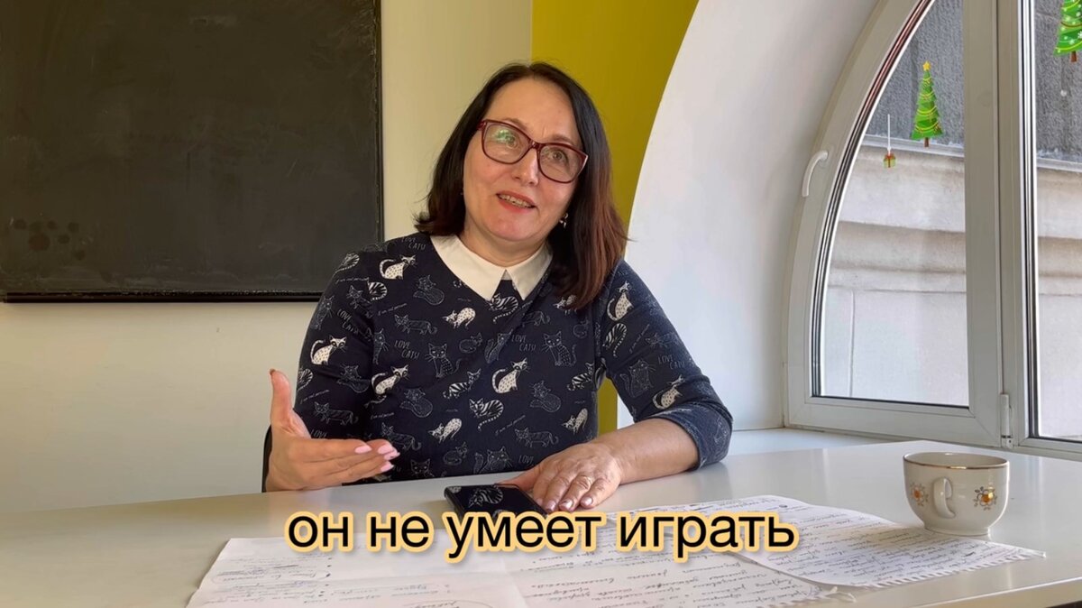 , Светлана Велицкая, психолог, ведущий индивидуальной и групповой работыАНО «Родительский центр «Подсолнух», Санкт-Петербург — кадр из видеолекции