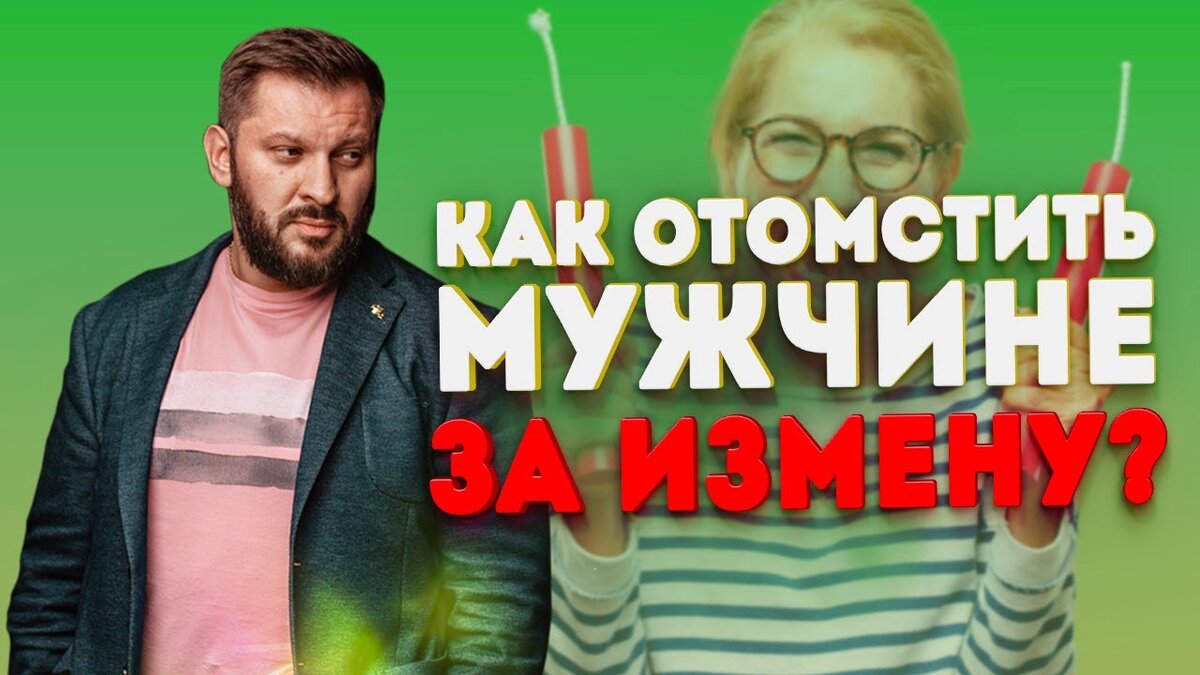 как отомстить по приколу | Дзен