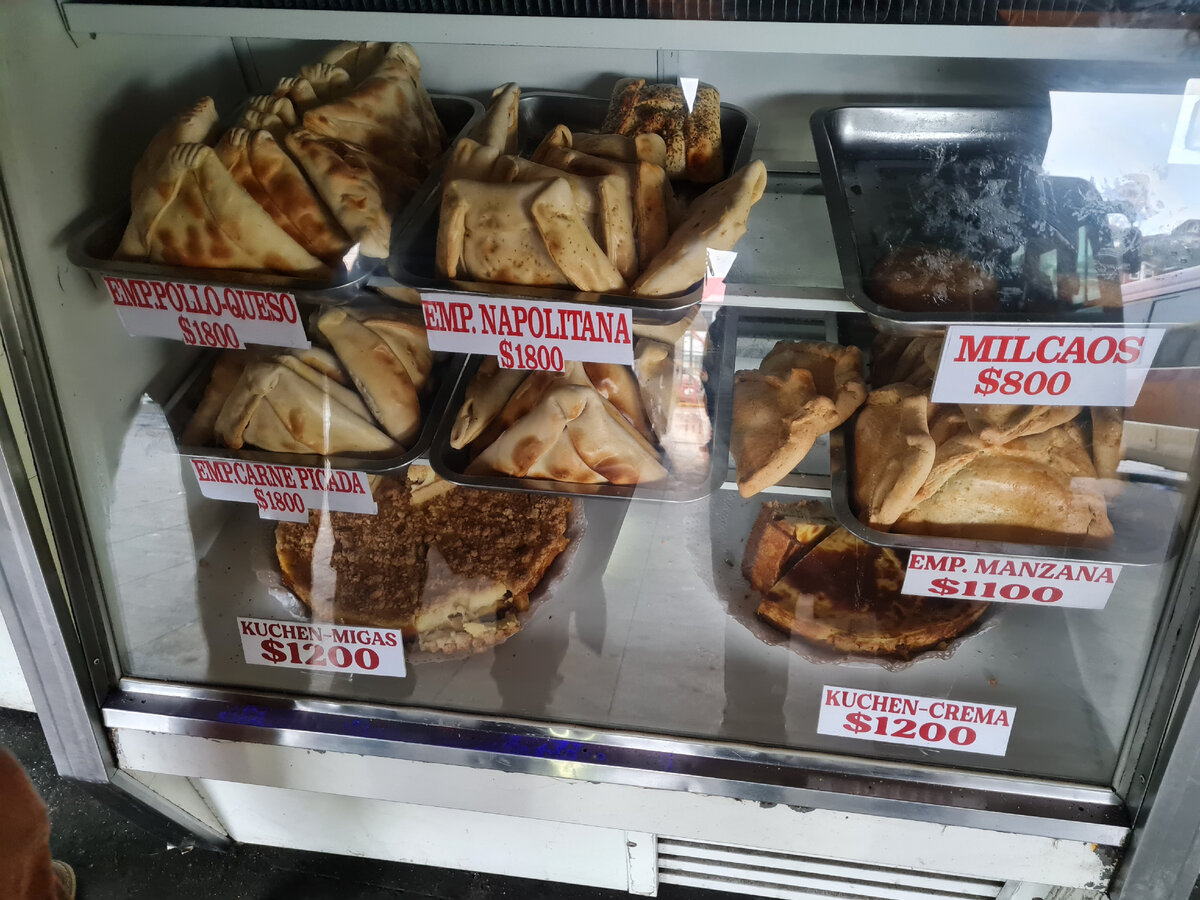 Цены на пирожки и пироги в Пуэрто-Монте