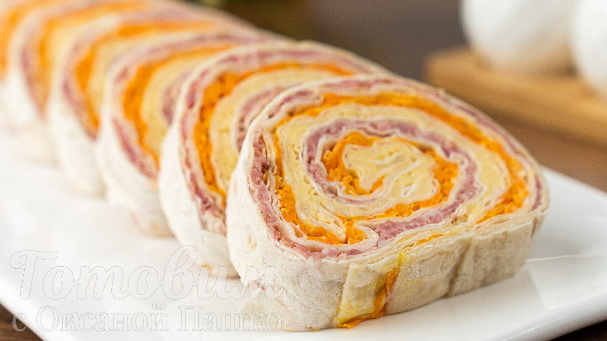 Рулет из лаваша с колбасой