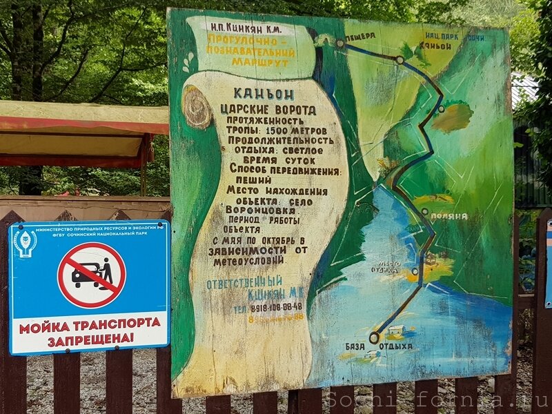 фото из интернета. О редкой возможности найти пещеру в конце маршрута в следующей статье