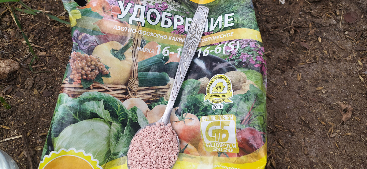 Удобрение для рассады