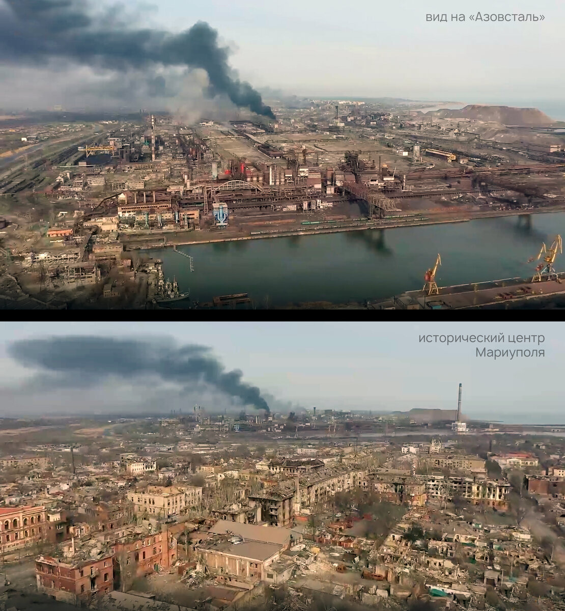 Мариуполь сегодня