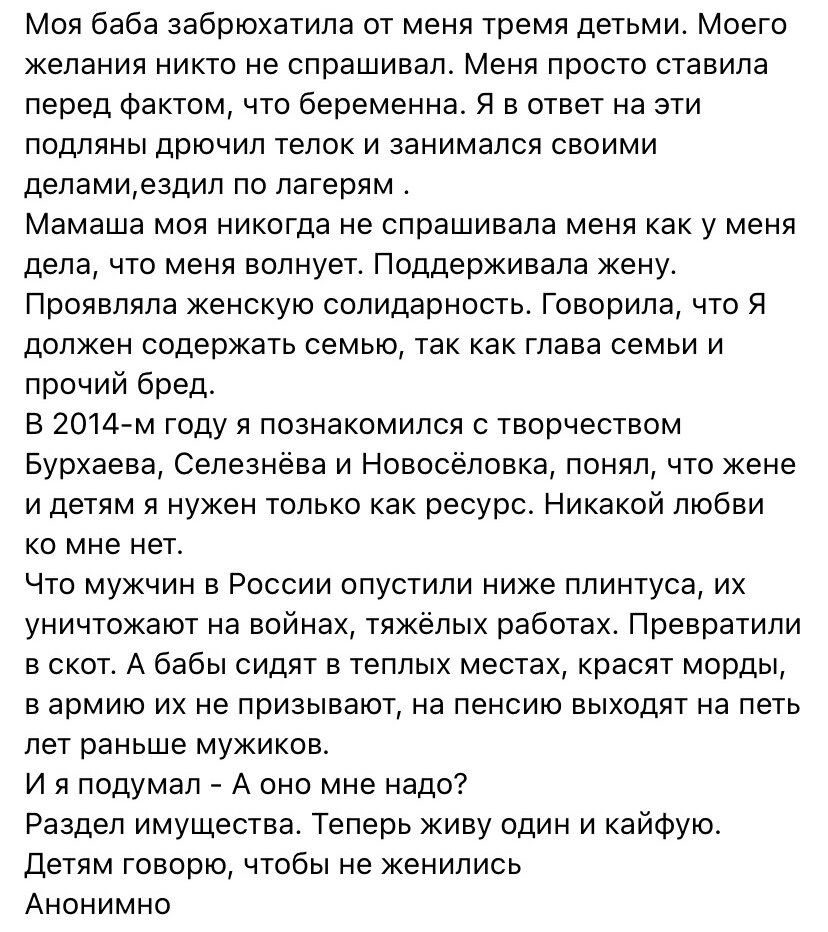 Важно, чтобы трахали » Секс порно рассказы и эротические истории из жизни