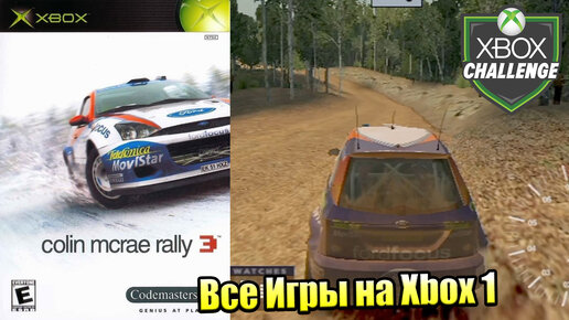 Все Игры на Xbox Челлендж #237 🏆 — Colin McRae Rally 3