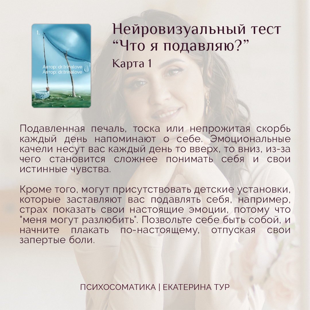 Уточните пожалуйста какая именно карта у вас сейчас на руках