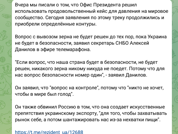 сообщение от 9 июня 2022