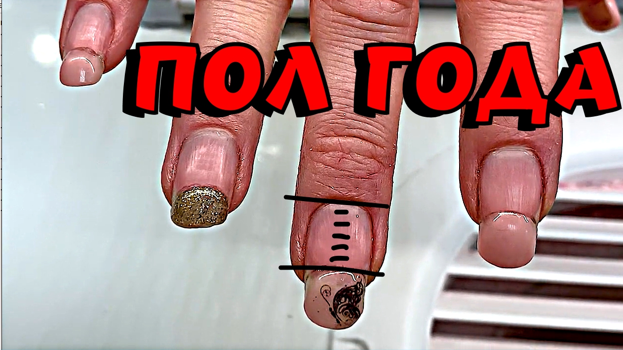 Как нарастить ногти гелем?