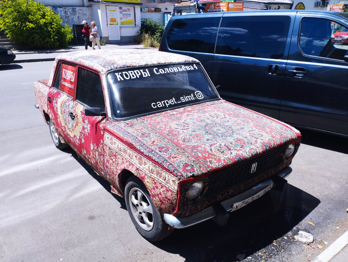 Вот такая машина стоит в нашем районе)))