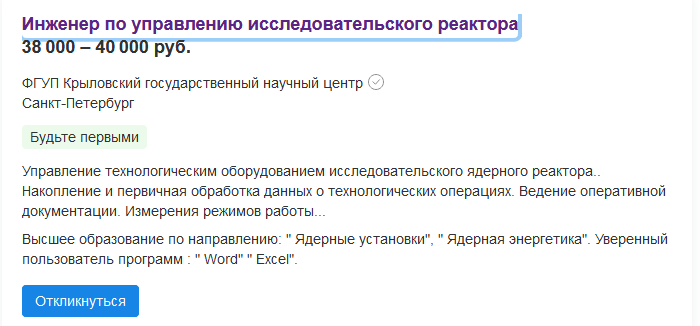 Скрин с сайта