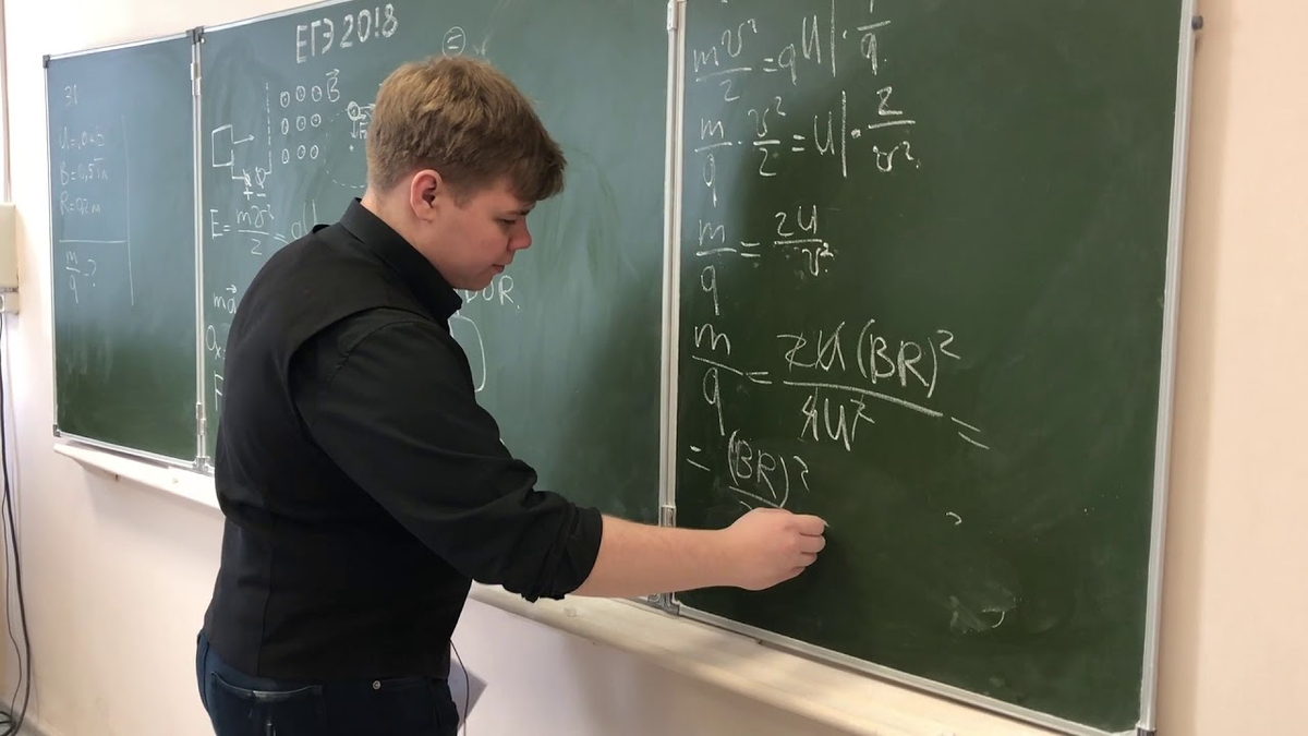 Видеоурок по физике ЕГЭ. 2 Часть ЕГЭ физика. Физика разбор ЕГЭ. Демидова ЕГЭ физика. Изменения в егэ по физике