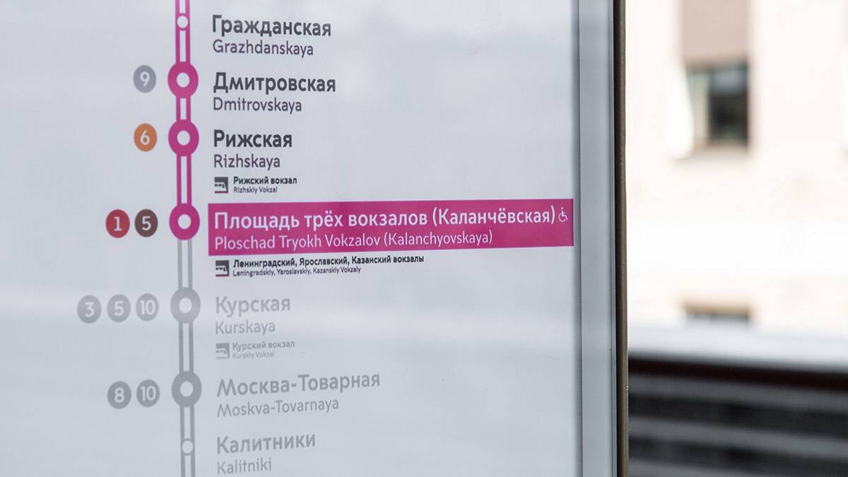    Фото: Пресс-служба мэра и правительства Москвы / Максим Мишин