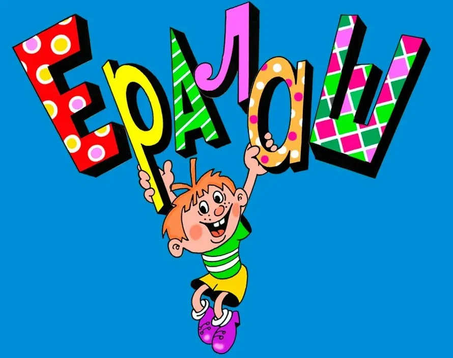 Фото взято из открытого источника в интернете