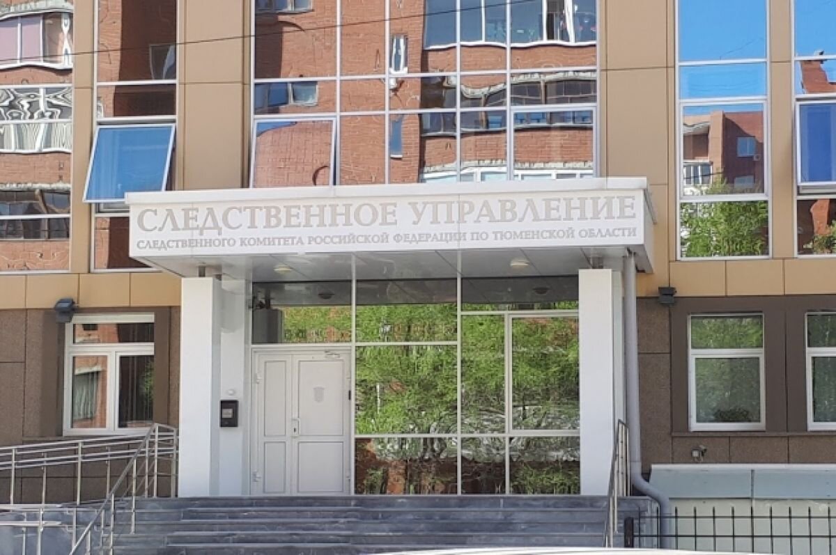    В Тюмени судят женщину, которая украла 120 тысяч рублей