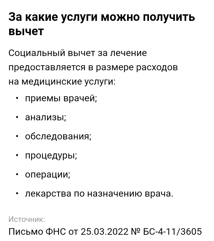 Тут уже видно, что нужно сохранять обязательно
