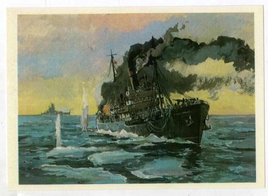 Открытка "Полярный "Варяг" с изображением боя парохода "Александр Сибиряков" с немецкий тяжёлым крейсером "Адмирал Шеер". Художник П. П. Павлинов, 1984 год.