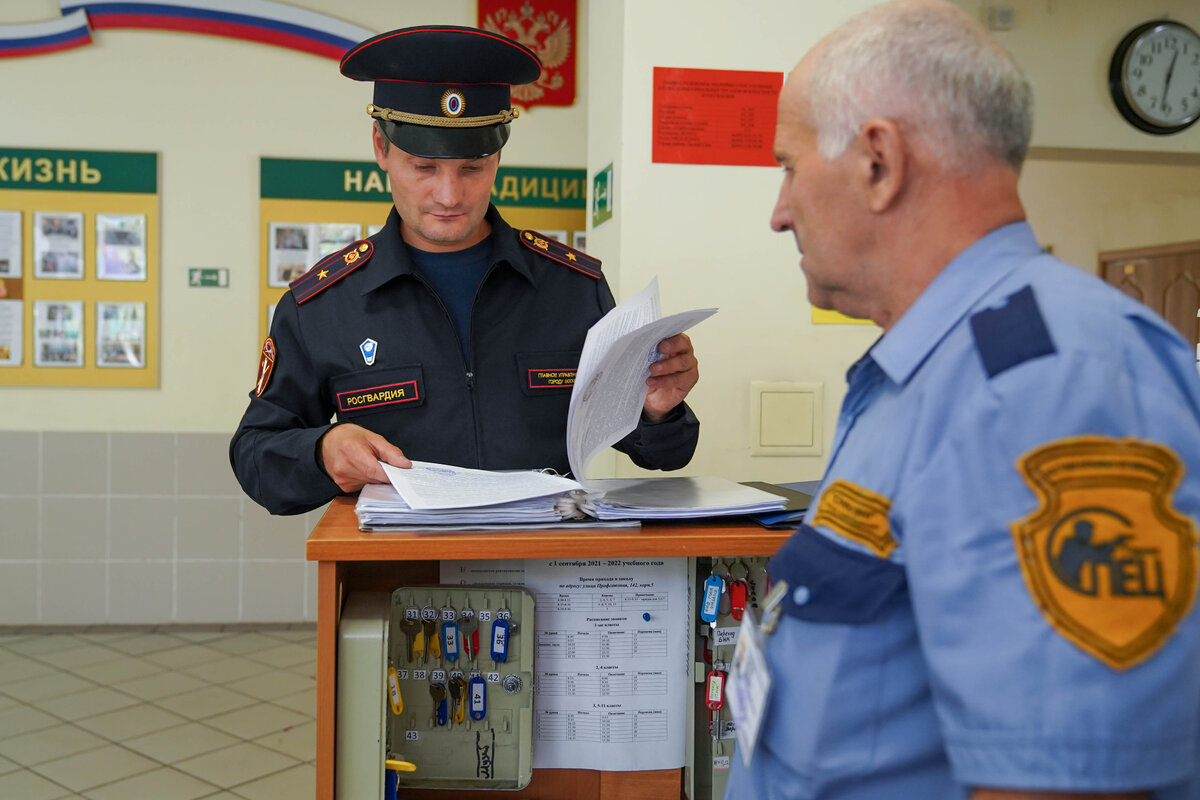 Об охране в москве