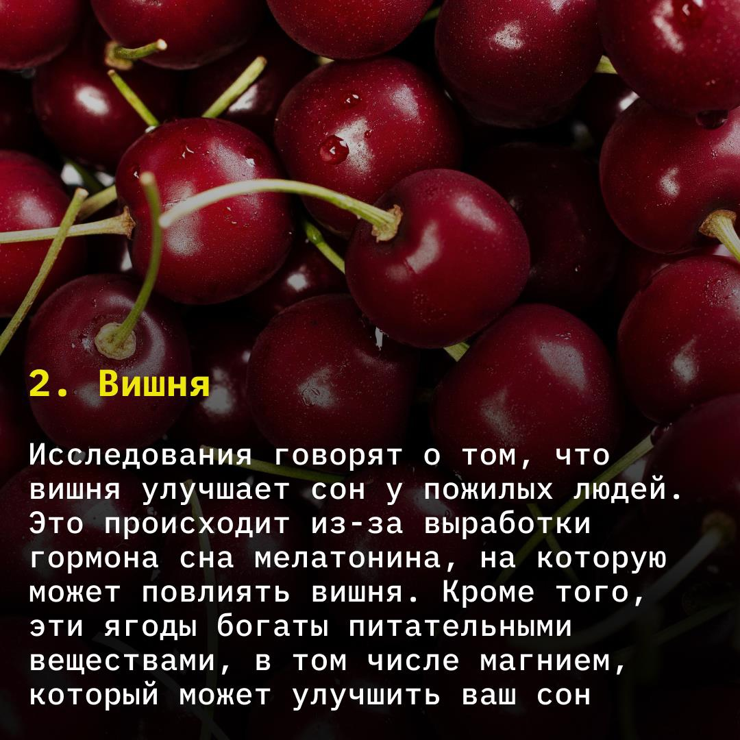 Что означает испорченная ягода?