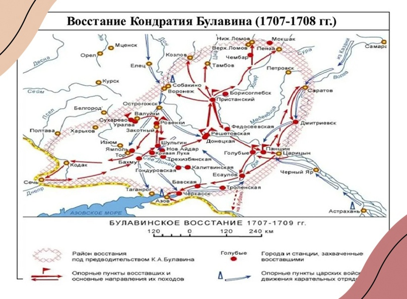 Астраханское восстание карта. Астраханское восстание проект. Восстание в Астрахани карта. Карта России Астраханское восстание. Астраханское восстание из за чего оно.