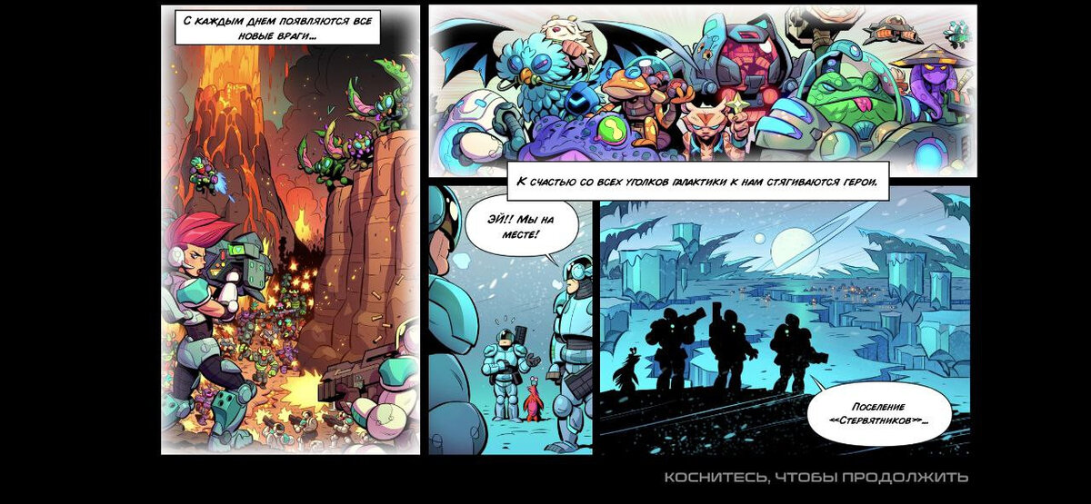 Листайте вправо, чтобы увидеть больше изображений