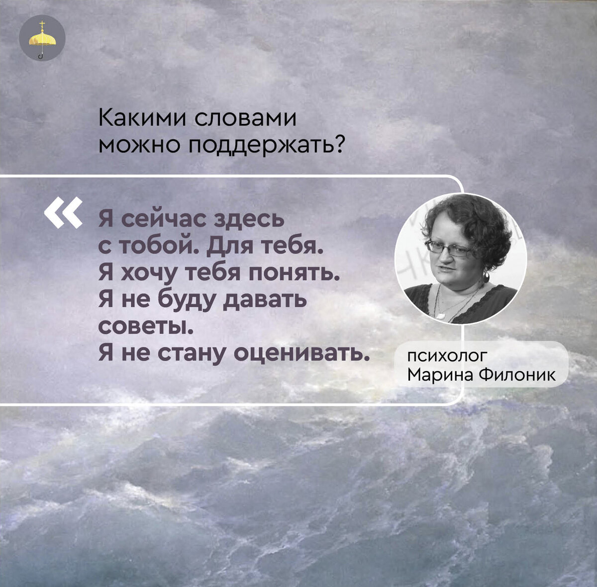 Лучше испытывать боль, чем ничего не чувствовать | Живое предание | Дзен