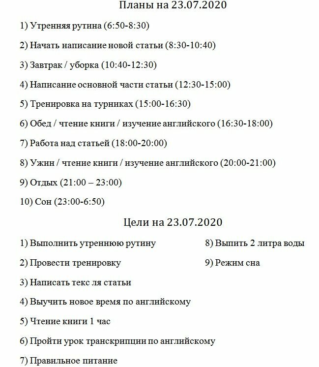 Как развить самодисциплину? Пять мощных способов