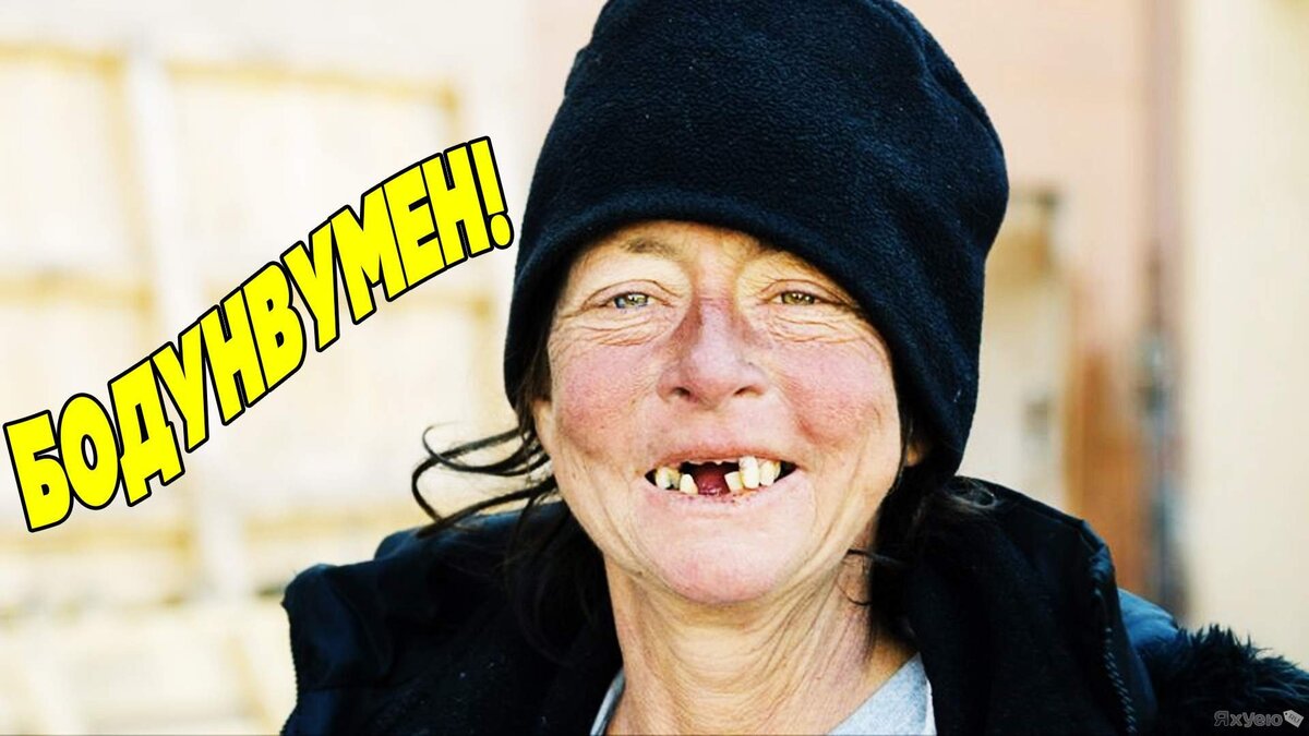 Яндекс.Картинки.