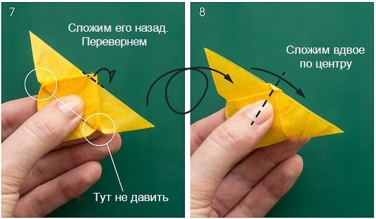 Волшебные оригами. Удивительные поделки из бумаги для начинающих (сборник)