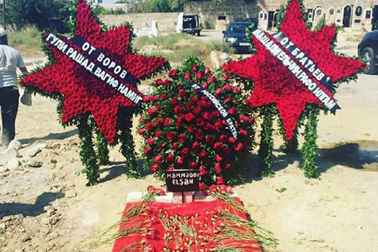 Могила Эльшана Мамедова